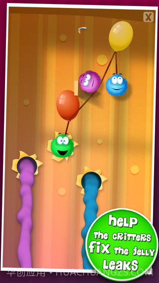 漏洞大修补截图1