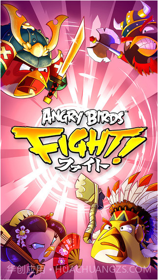 愤怒的小鸟：战斗截图5