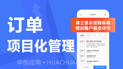 轻轻办公工作平台截图5 轻轻办公工作平台截图5