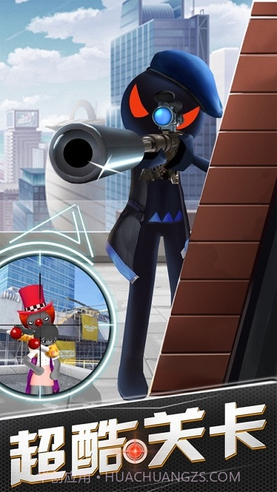 火柴狙击特工截图3 火柴狙击特工截图3