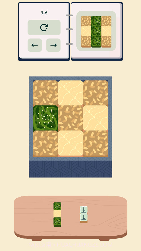 inbento截图2 inbento截图2