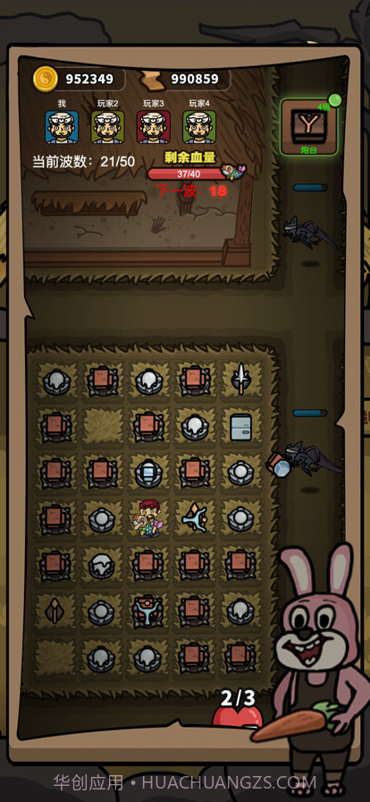 摸个鱼吧截图4 摸个鱼吧截图4