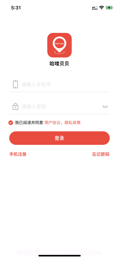 哈喽贝贝截图1