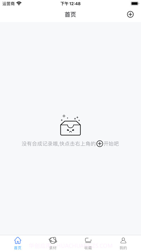 影合截图1 影合截图1
