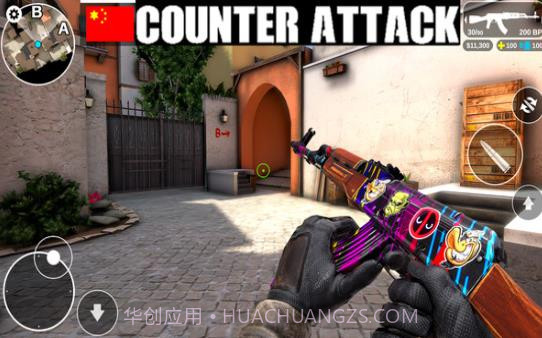 反恐精英现代行动无限金币皮肤解锁截图1