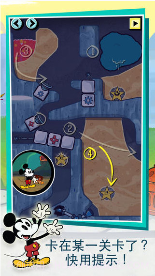 米奇小顽皮截图3 米奇小顽皮截图3