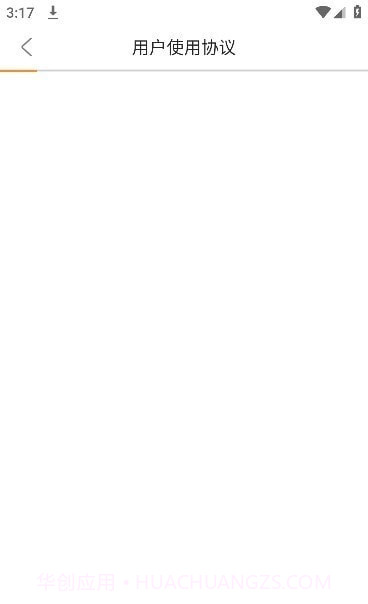 学生体质健康截图1 学生体质健康截图1