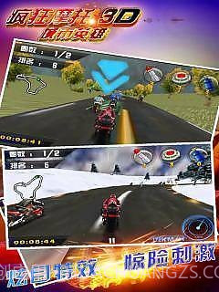 疯狂摩托城市英雄截图2