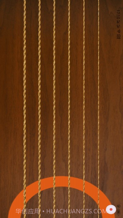 吉他智能调音器截图4