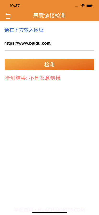 手机搬家助理截图4 手机搬家助理截图4