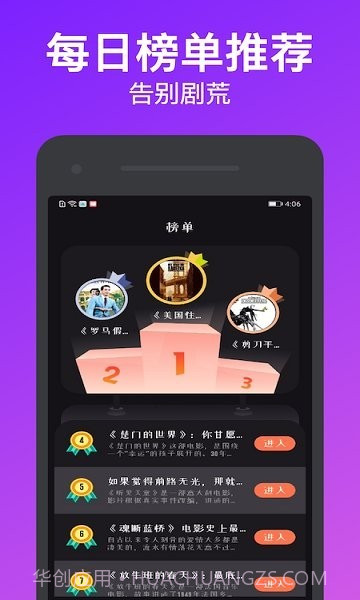 独播库截图2 独播库截图2