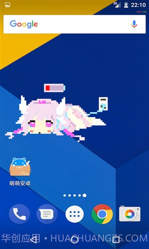 康娜充电截图3 康娜充电截图3