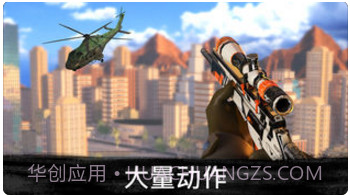 3D狙击刺客截图1 3D狙击刺客截图1