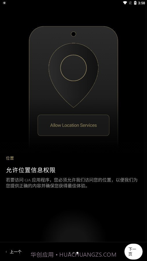 GIA钻石截图4 GIA钻石截图4