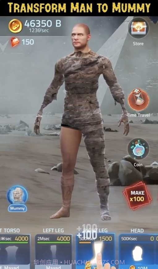 人类史诗进化截图3