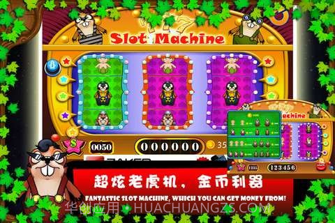 地鼠大作战截图2 地鼠大作战截图2