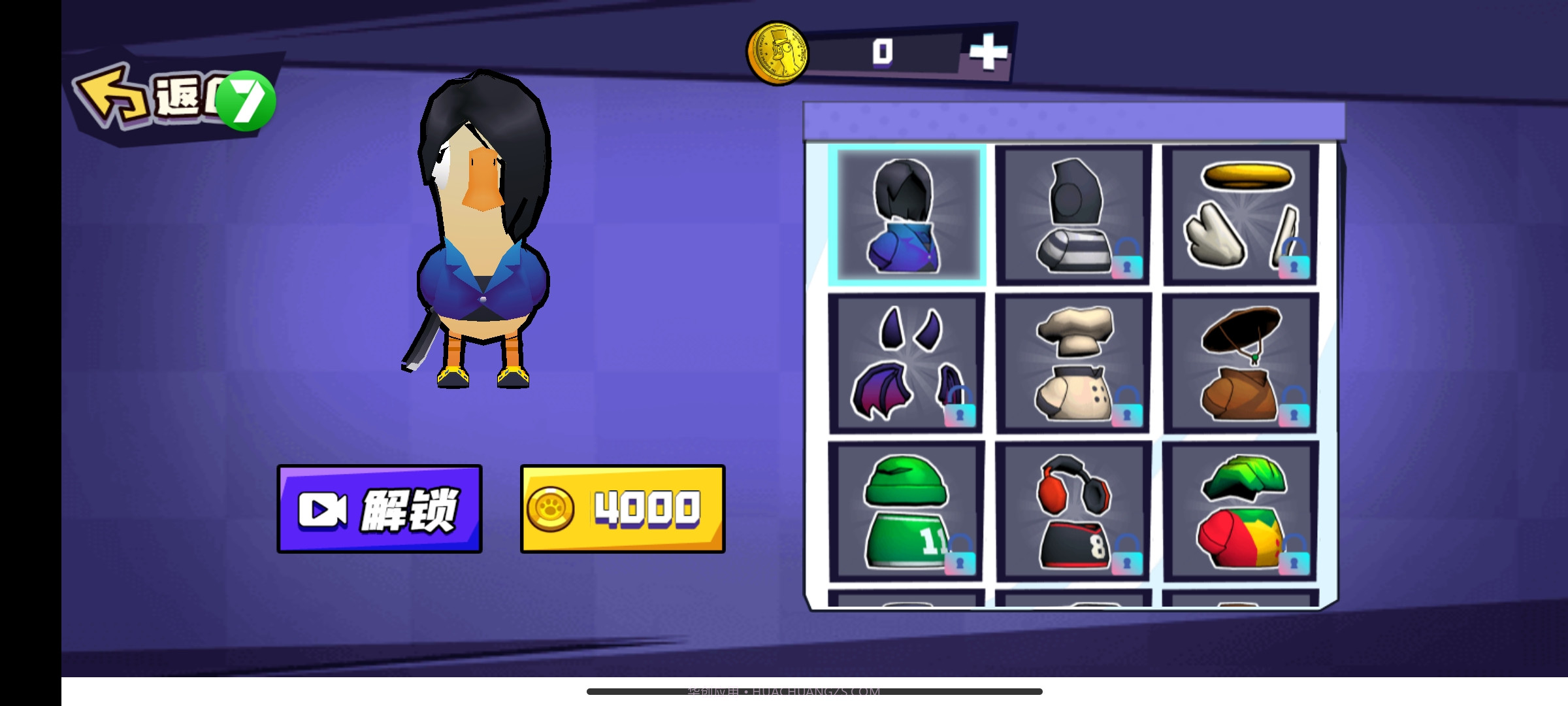 不好有刺客截图1 不好有刺客截图1