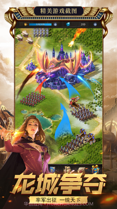 王国与消除截图5 王国与消除截图5