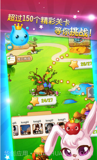 开心水果龙截图3 开心水果龙截图3