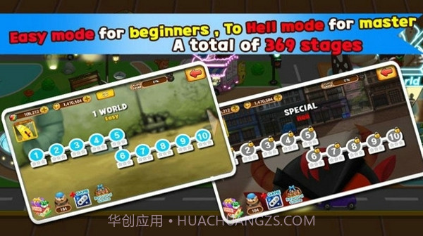 幼虫英雄2修改版截图3 幼虫英雄2修改版截图3