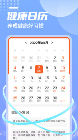 青春快读大字版截图3 青春快读大字版截图3
