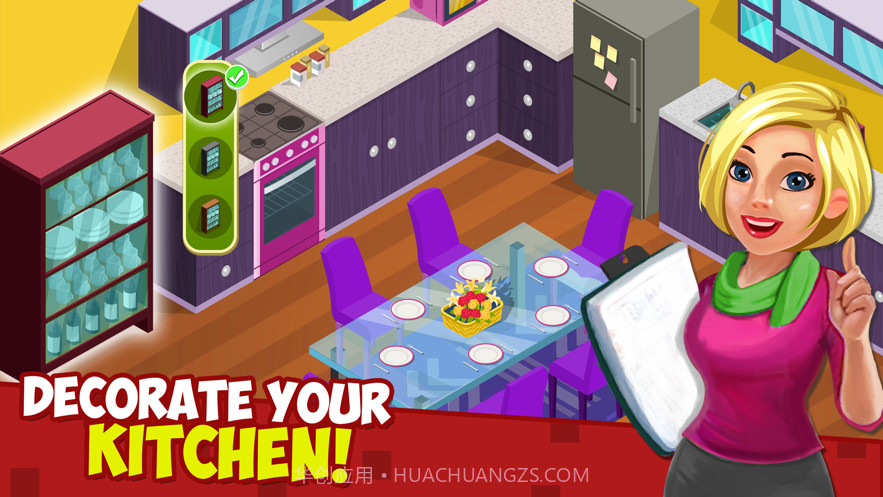 装饰我的房子内部截图2