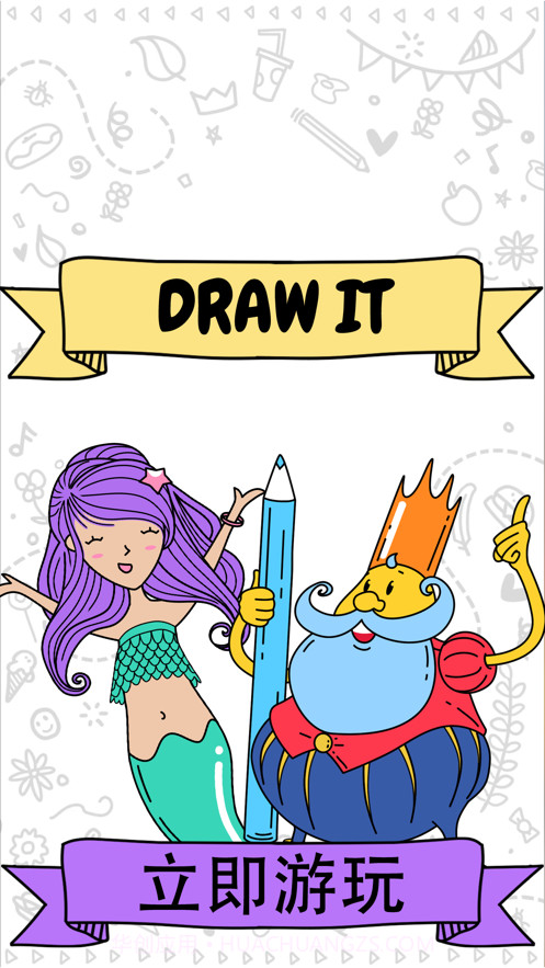 猜猜画画ios版截图5 猜猜画画ios版截图5