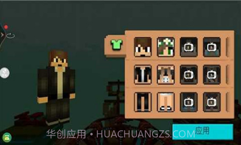 生存计划沙盒生存截图1 生存计划沙盒生存截图1