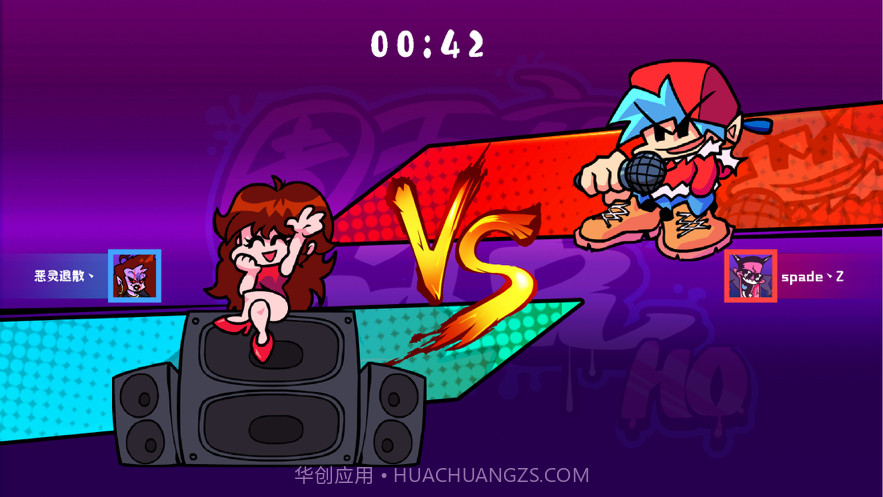 周五夜放克ios截图3 周五夜放克ios截图3