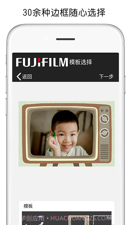 富士打印机(fujifilm print)截图3 富士打印机(fujifilm print)截图3