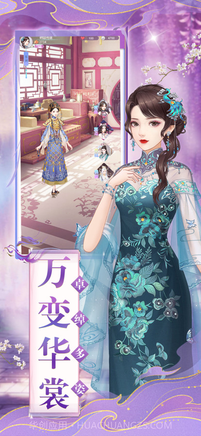 笙歌醉梦截图2 笙歌醉梦截图2