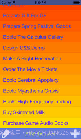 目标与计划体验版截图1