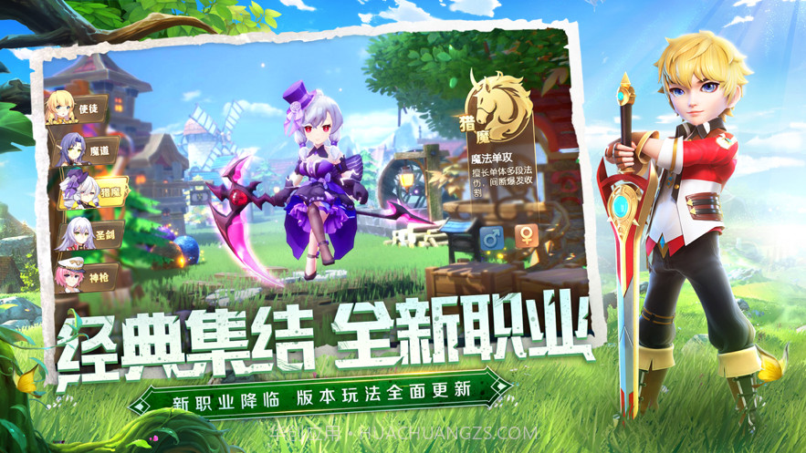 驯龙物语截图2 驯龙物语截图2