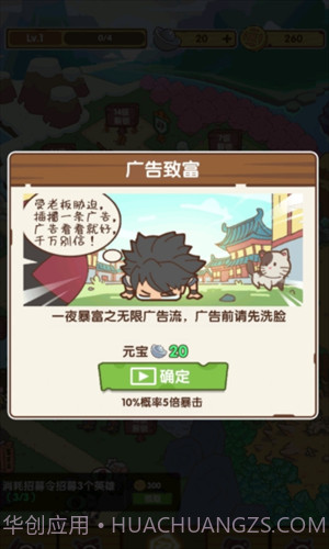 不一样的度假村截图1 不一样的度假村截图1