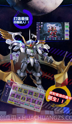 第二次机器人战争3D截图3 第二次机器人战争3D截图3