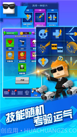 枪火先锋截图4 枪火先锋截图4