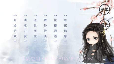 奈何谣完结版截图3 奈何谣完结版截图3