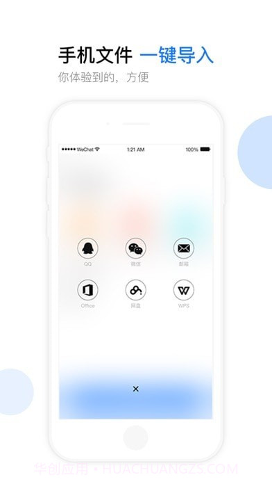 云知印截图3 云知印截图3