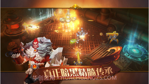 火炬之光截图2 火炬之光截图2