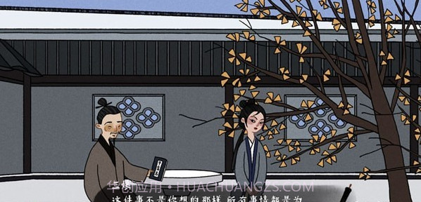 古镜记ios版截图4 古镜记ios版截图4