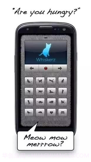 人猫翻译器截图3 人猫翻译器截图3