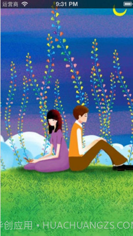 高清壁纸大全截图5 高清壁纸大全截图5