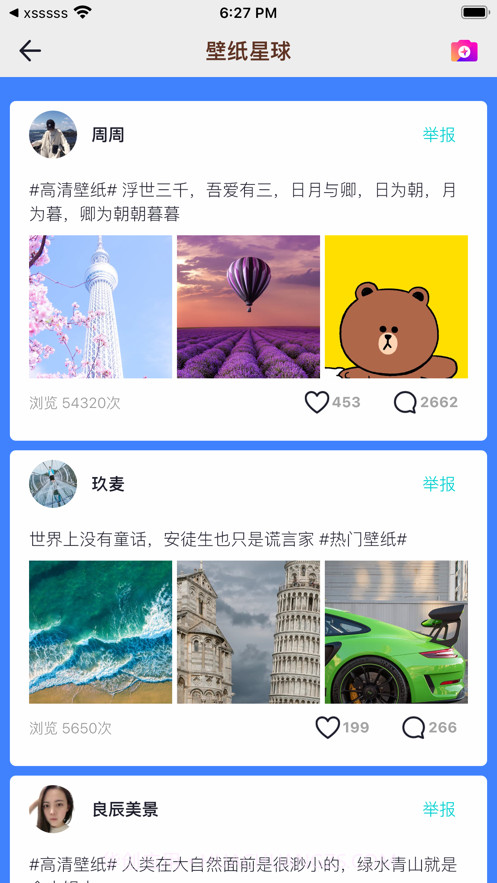 情侣动态壁纸截图5