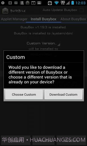 Linux工具箱 BusyBox Pro截图6 Linux工具箱 BusyBox Pro截图6