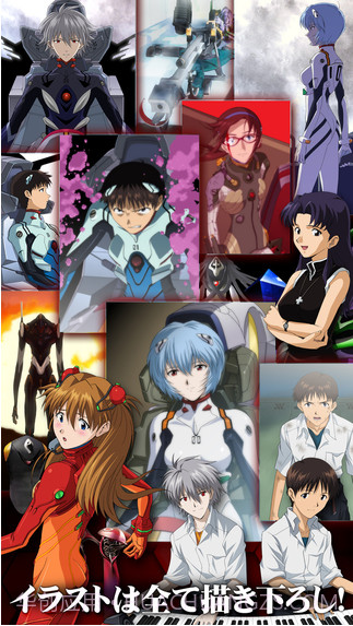 新世纪福音战士：战斗任务截图5