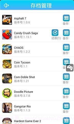 烧饼游戏大师截图2 烧饼游戏大师截图2