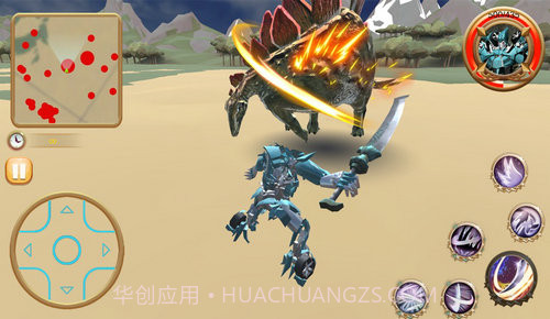变形金刚机器恐龙截图2