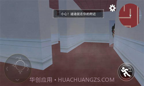 恐怖逃亡之夜截图1 恐怖逃亡之夜截图1