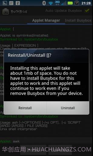 Linux工具箱 BusyBox Pro截图3 Linux工具箱 BusyBox Pro截图3