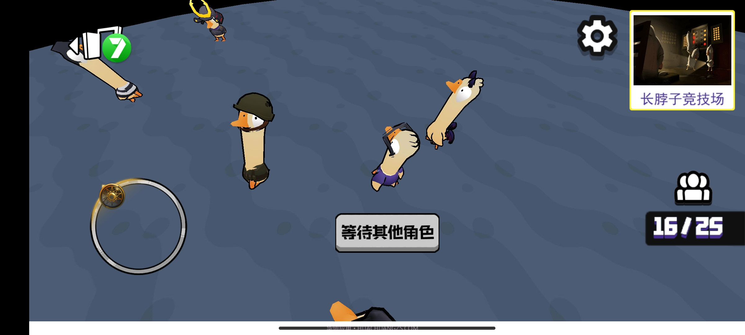 不好有刺客截图2 不好有刺客截图2